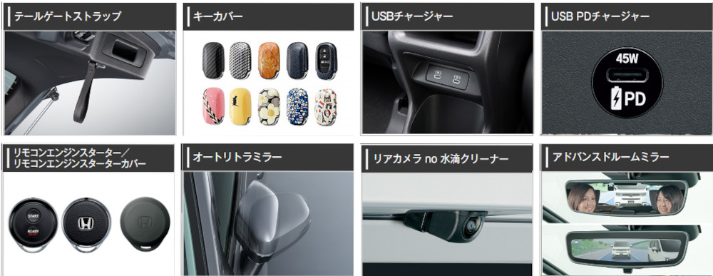 HONDA ホンダ 純正 ドリンクホルダーイルミネーション 08E11-3M0-A00A ヴェゼル ヴェゼルe:HEV RV3 RV4 RV5 RV6  : 08e11-3m0-a00a : パーツコンビニ.COM - 通販 - Yahoo!ショッピング