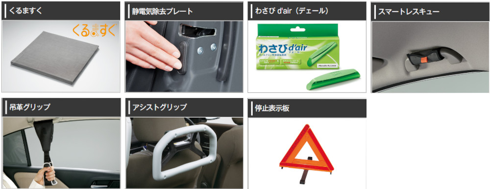 ヴェゼル HONDA ホンダ 純正 フロアカーペットマット スタンダード