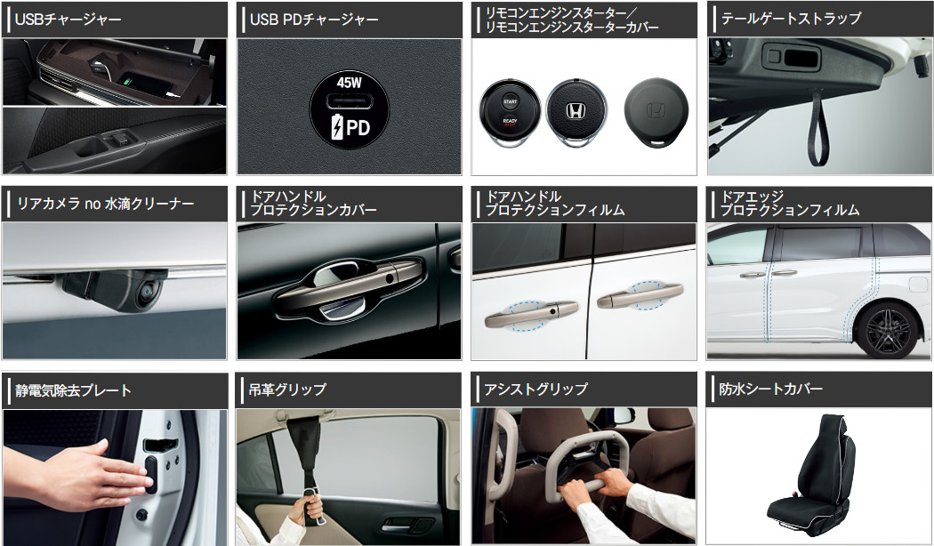 オデッセイ（車） HONDA ホンダ 純正 フットライト オデッセイe