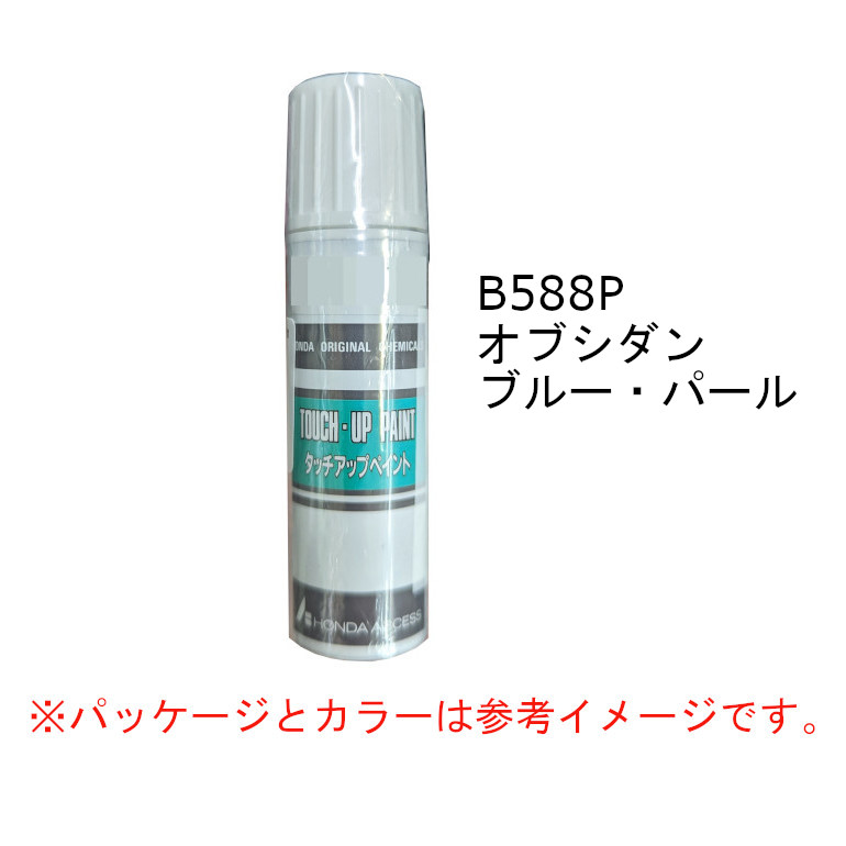 ホンダ タッチペン b550p（車用工具、修理、ガレージ用品）の商品一覧｜自動車 | 車、バイク、自転車 通販 - Yahoo!ショッピング