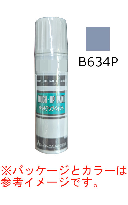 HONDA【ホンダ純正】タッチアップペイント/タッチペン【NH880M】シャイニンググレーメタリック【08C52-TNH880M】  h1jSSGyEaj, 車、バイク、自転車 - bazarcharm.ir