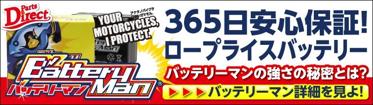 パーツダイレクト2 - Yahoo!ショッピング