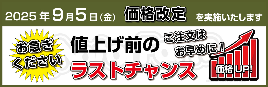 ファーム FARM サスペンションセット 新型ジムニーJB64/74 【 EXTREMER