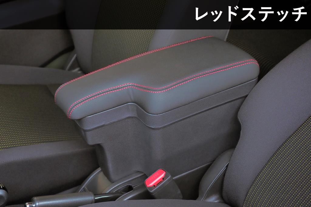 新型ジムニー アームレスト マホガニー 新型ジムニー アームレスト・コンソール/JB64 : モーターファーム