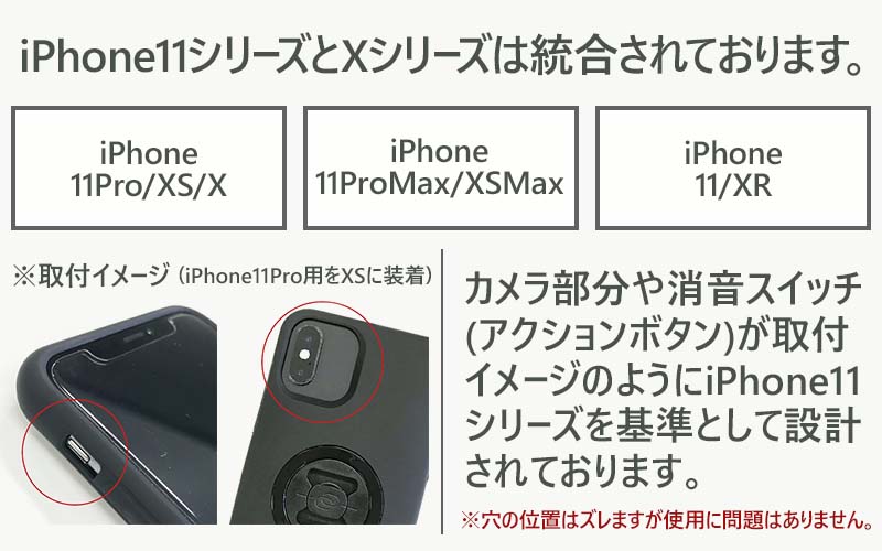 iPhone12mini128GB SPconnectスマホケースと黒バンパー付 iPhone ケース スマホケース エスピーコネクト フォンケース SPC+