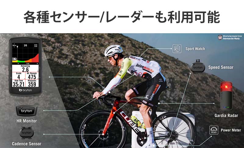 bryton（ブライトン） サイクルコンピュータ ライダー S810 T センサー