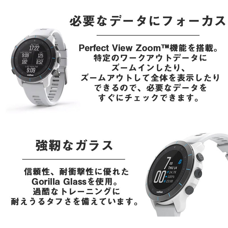 スマートウォッチ wahoo ELEMNT RIVAL GPSスポーツウォッチ 運動