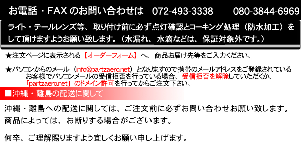 いすゞ H27.11〜 ファイブスター ギガ H19.7〜 07 フォワード 寝台