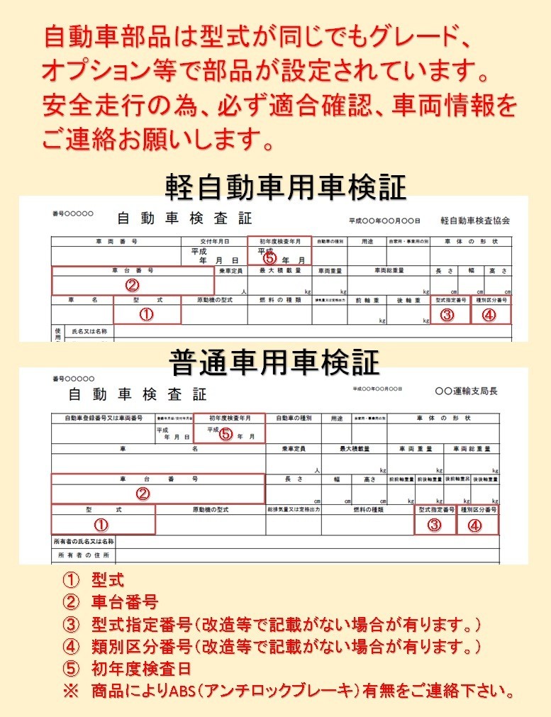 100%新品SALE200系 ハイエース レジアスエース 1型 2型 3型 4型 5型 未塗装 スモ 交換式 H16～ ABS製 ファイバー ポジション LEDウインカー ZERO ウィンカー、サイドマーカー