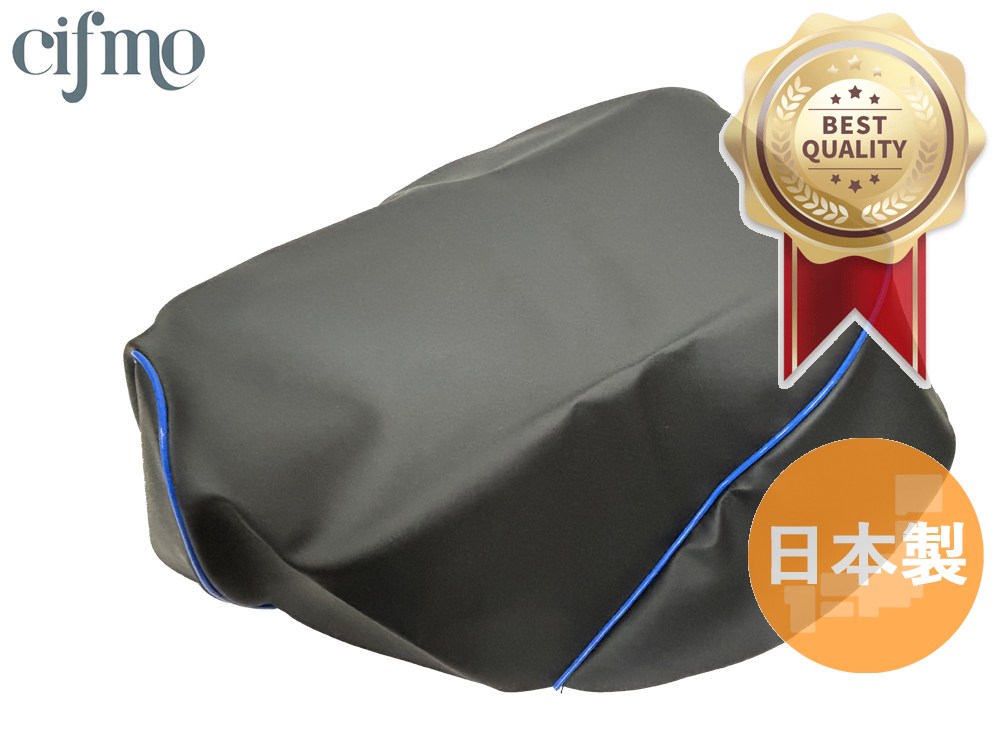 専用商品 Cifmo(シフモ) スーパーディオ(AF27) シートカバー 黒カバー 青