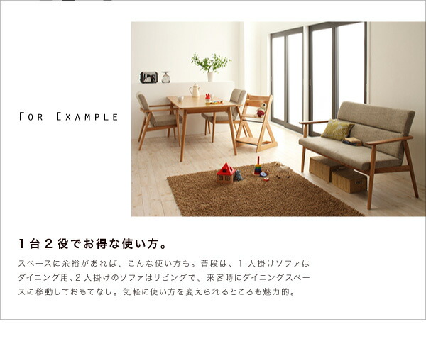 【最短5月1日出荷 】ダイニングテーブル ダイニング 天然木北欧スタイルソファダイニングシリーズ ダイニングテーブル単品 W160_5