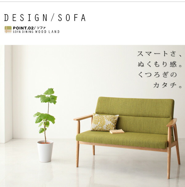 【最短5月1日出荷 】ダイニングテーブル ダイニング 天然木北欧スタイルソファダイニングシリーズ ダイニングテーブル単品 W160_6