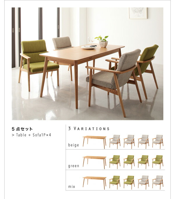 【10月18日まで】北欧 ナチュラルウッド ダイニングテーブル 札幌【オーク無垢材 ダイニングテーブルセット】幅165cm ダーク