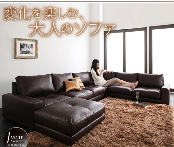 最短3月17日出荷 】フロアソファ モジュールローソファ ソファ2点