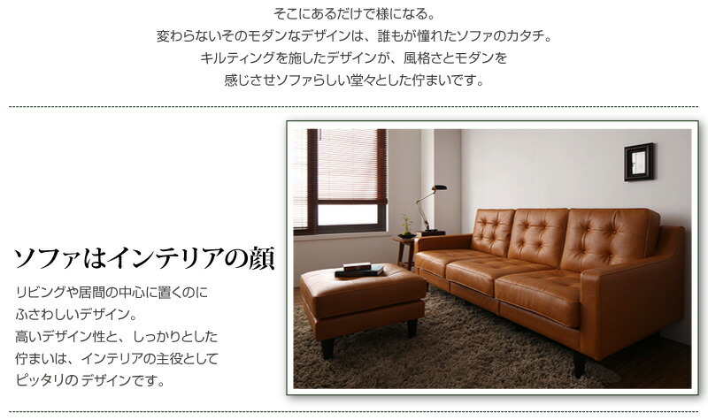 コーナーカウチソファ キルティングデザインコーナーカウチソファ