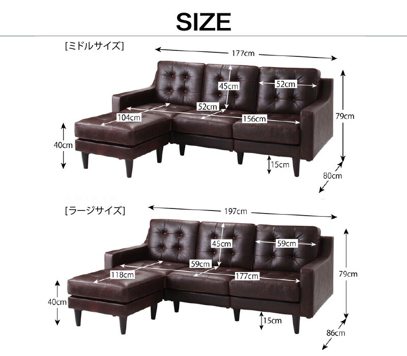 コーナーカウチソファ キルティングデザインコーナーカウチソファ