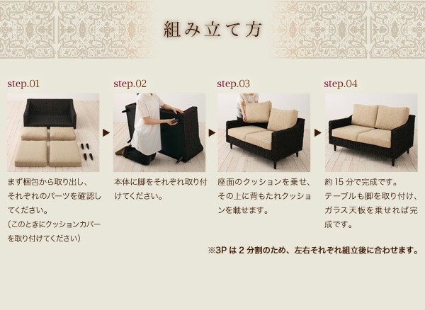 アバカ素材 3人掛けソファ (オットマンとセットで購入をお願いします) アバカ素材 3人掛けソファ (オットマンとセットで購入をお願いします