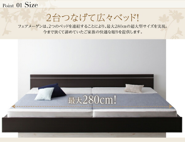 最短6月17日出荷 】ずっと使えるロングライフデザインベッド ベッド