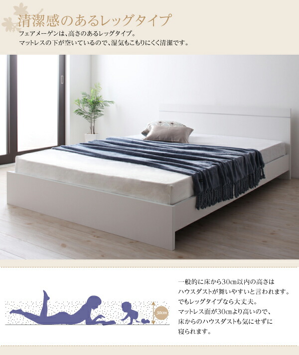 ずっと使えるロングライフデザインベッド 国産ポケットコイルマットレス付き セミダブル_8