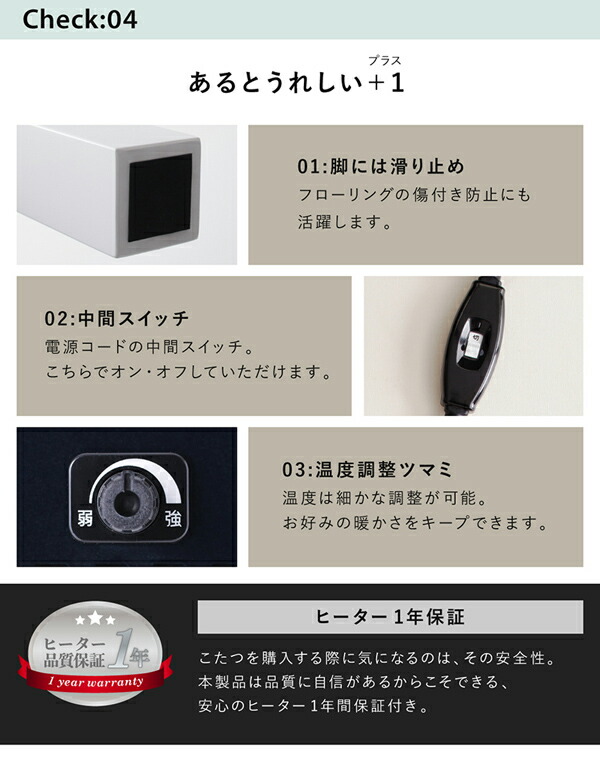 ローテーブル 鏡面仕上げ アーバンモダン デザイン こたつテーブル
