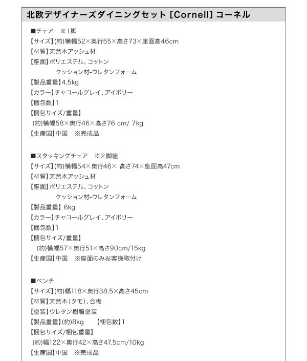 4人 プロユース 北欧 デザイナーズ シンプル 【パーテ】 高さ72 幅150