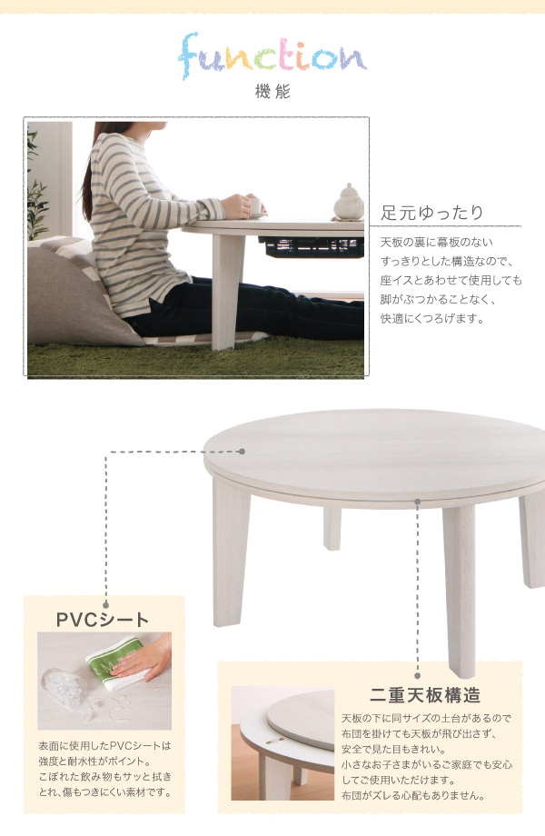こたつテーブル オーバル＆ラウンドデザイン天板リバーシブルこたつテーブル 楕円形(75×105cm)_9
