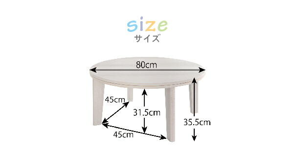 こたつテーブル オーバル＆ラウンドデザイン天板リバーシブルこたつテーブル 楕円形(75×105cm)_12