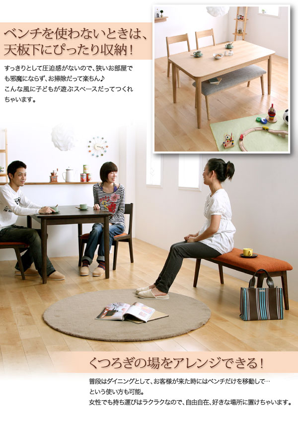 「直接引き取りのみ」（大阪府）木製ダイニングテーブル⭐︎椅子二脚⭐︎ベンチセット 楽天市場】【クーポン配布中】 ダイニングセット ベンチ 4点 モダン