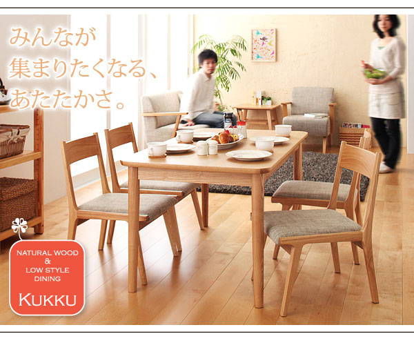 ダイニングセット（テーブル&ベンチ チェア） 4人 天然木ロースタイル 