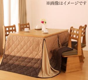 【最短4月28日出荷 】こたつ用掛け布団 こたつ用敷き布団 しじら織りダイニングこたつ掛布団 こたつ用掛け布団 5尺長方形(90×150cm)