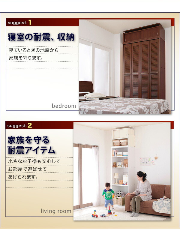 【最短4月28日出荷 】玄関収納 ドレッサー 収納 子供、ペットを守る耐震収納上置!高さ35cm〜67cm対応でどこでも設置可! 幅86 奥行29の画像