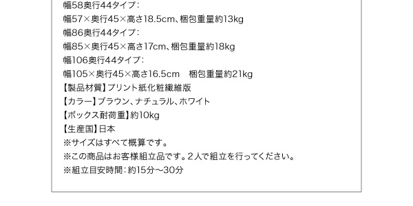 最短11月10日出荷 玄関収納 ドレッサー 収納 子供、ペットを守る耐震