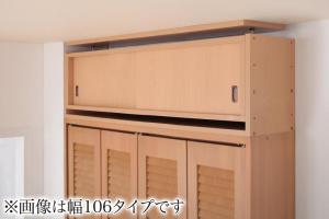 【最短4月28日出荷 】玄関収納 ドレッサー 収納 子供、ペットを守る耐震収納上置!高さ35cm〜67cm対応でどこでも設置可! 幅86 奥行29