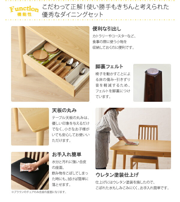 ダイニングテーブル ダイニング 新婚カップル向け ダイニングテーブル