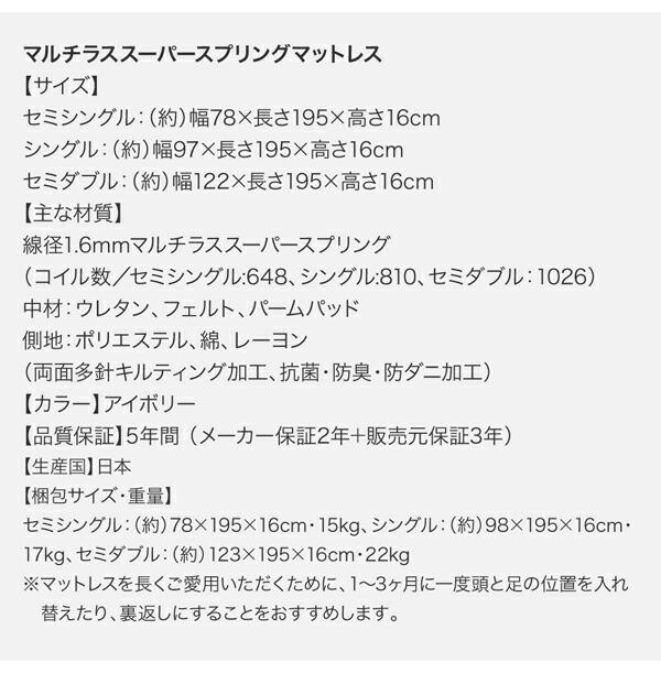 26【新品未使用】 ベッド ベット 収納付きベッド 収納 収納付 跳ね上げベッド 跳ね上げ 深型 マルチラススーパースプリングマットレス付 縦開 セミダブル 深さレギュラー 【YW1341243870】(49035円)
