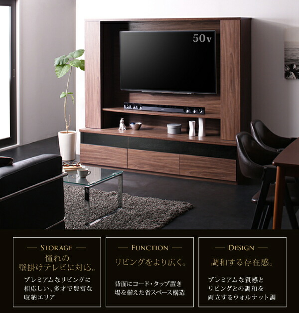 壁掛け ハイタイプテレビボード テレビボード テレビ台 TV台 ハイタイプ 壁掛けテレビ 55型 55インチ 大型テレビ 収納 収納付き AVラック  幅180 : a102934500024313 : パーツボックスプレミアム - 通販 - Yahoo!ショッピング