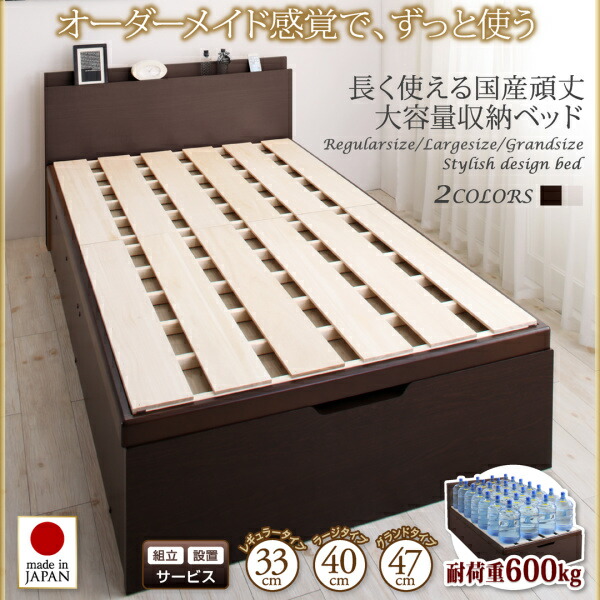 正規輸入元 ベッド 収納付きベッド マットレス付き 収納付 収納ベッド