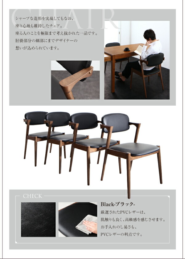 ダイニングテーブル モダンデザイン スライド伸縮テーブルダイニングシリーズ ダイニングテーブル単品 W135-235 組立設置付_4