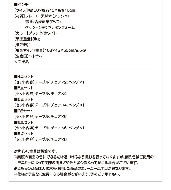 ダイニングテーブル モダンデザイン スライド伸縮テーブルダイニングシリーズ ダイニングテーブル単品 W135-235 組立設置付_10
