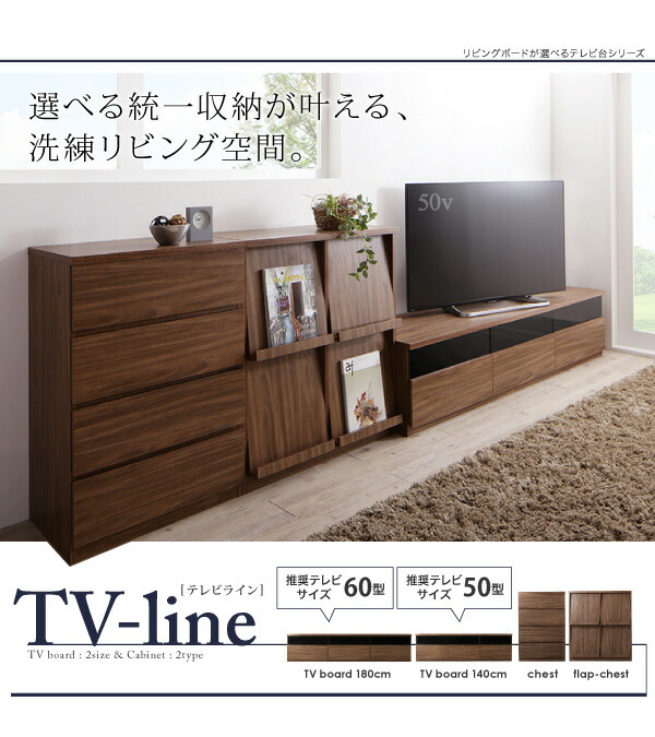 美品　テレビボード　サイドボード　おしゃれ収納　幅140cm テレビボード ブラウン グレー 幅140 モダン シンプル かっこいい