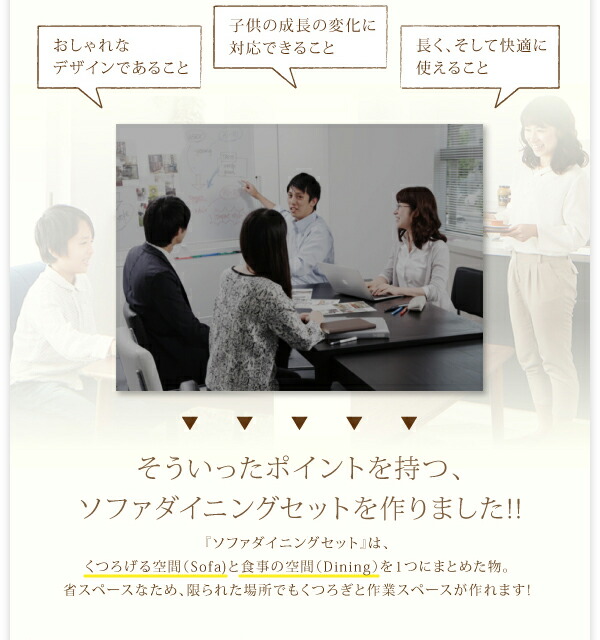 【最短7月6日出荷 】ダイニングセット（テーブル&ソファ ベンチ） 4人 4点セット(テーブル+1Pソファ2脚+ベンチ1脚) W135_4