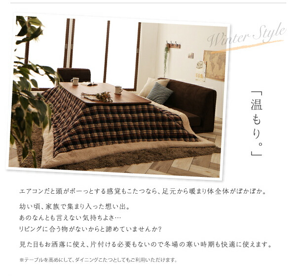 【最短7月6日出荷 】ダイニングセット（テーブル&ソファ ベンチ） 4人 4点セット(テーブル+1Pソファ2脚+ベンチ1脚) W135_7