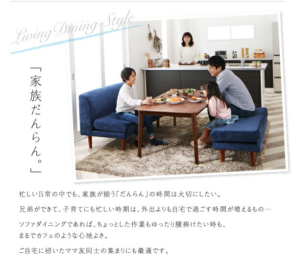 【最短7月6日出荷 】ダイニングセット（テーブル&ソファ ベンチ） 4人 4点セット(テーブル+1Pソファ2脚+ベンチ1脚) W135_8