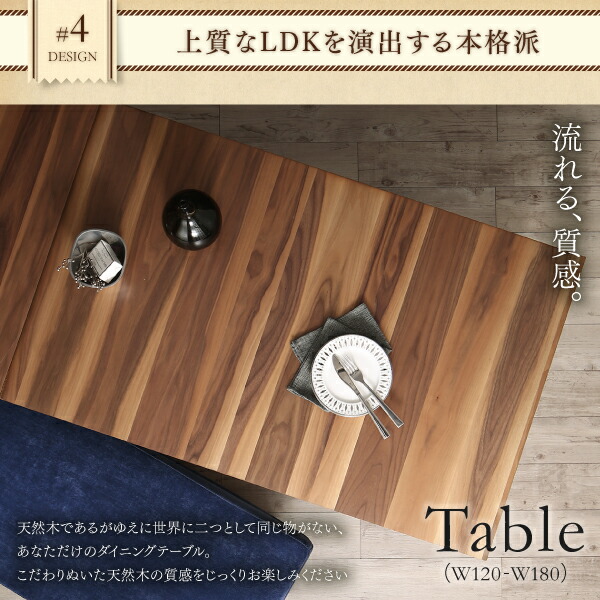 最短9月4日出荷 】ダイニングセット ソファ 伸縮 伸縮テーブル 高さ