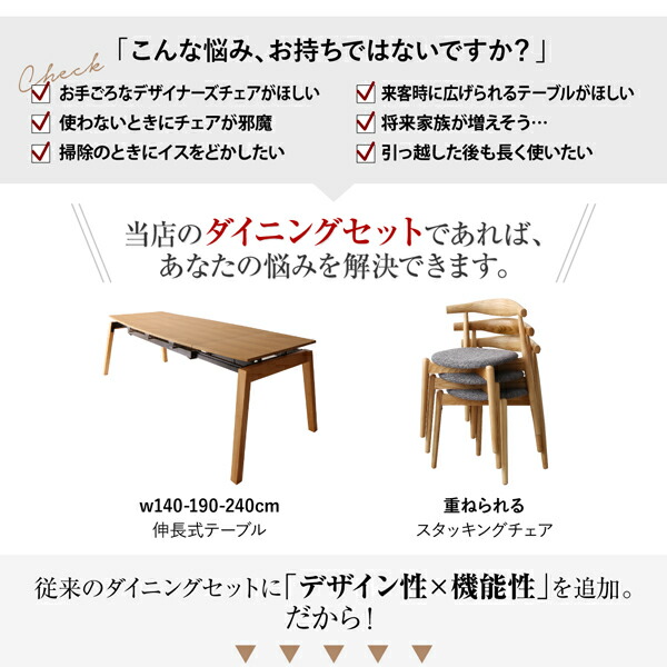 オーク材・ウォールナット材 北欧伸縮式ダイニング 6人 6点セット(テーブル+チェア4脚＋ベンチ1脚) W140-240 組立設置付_3