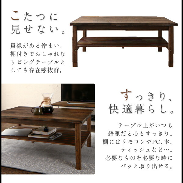 木製 こたつテーブル アンティーク　 美品 東谷 こたつ 幅75cm 正方形 木製 （ こたつテーブル センター