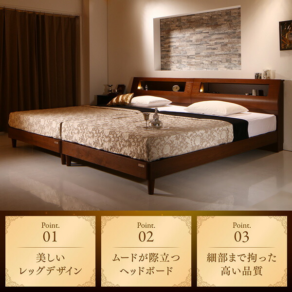 【最短5月12日出荷 】高級ウォルナット材ツインベッド ベッドフレームのみ ツイン（S+SD）_2
