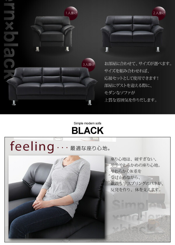 シンプル モダン ブラック 黒 ソファー ソファ ローソファー ソフト シンプル モダン ブラック 黒 ソファー ソファ ローソファー ソフト