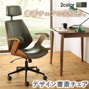 【最短5月8日出荷 】オフィスチェア デスクチェア デザインチェア単品