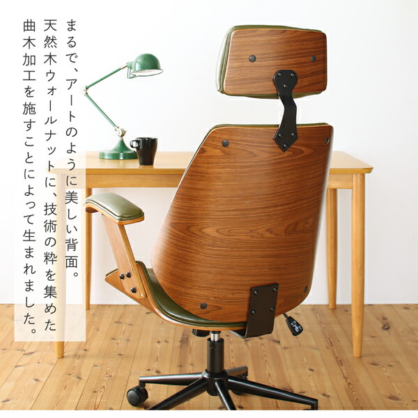【最短5月8日出荷 】オフィスチェア デスクチェア デザインチェア単品_2